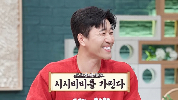 Kim Jong-min and Kim Dong-hyun really didn't pay congratulatory money for their wedding