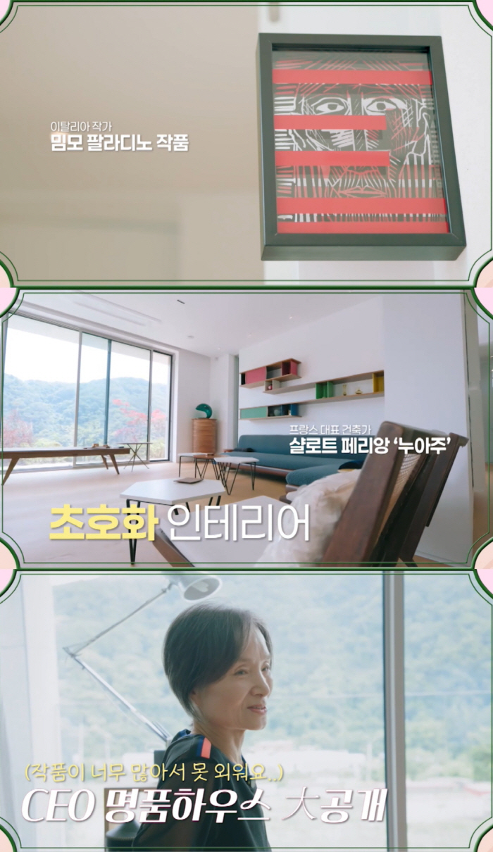 Kim Nam-joo, living in a 17 billion-dollar mansion..Only the furniture admires the CEO's house at least hundreds of millions of won (Queen of Anmok)