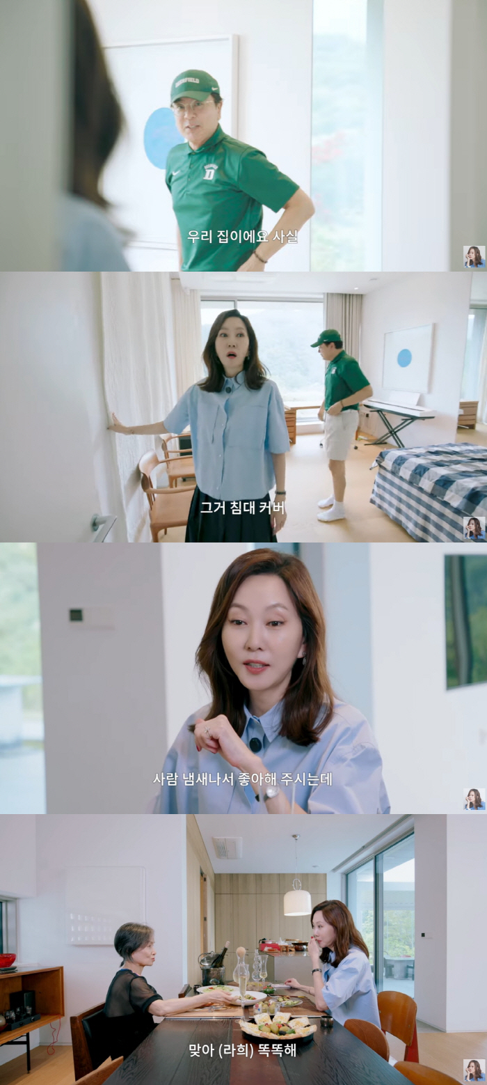 Kim Nam-joo, who was resting in the room ♥ Kim Seung-woo was summoned in surprise..56 Years of Vintage