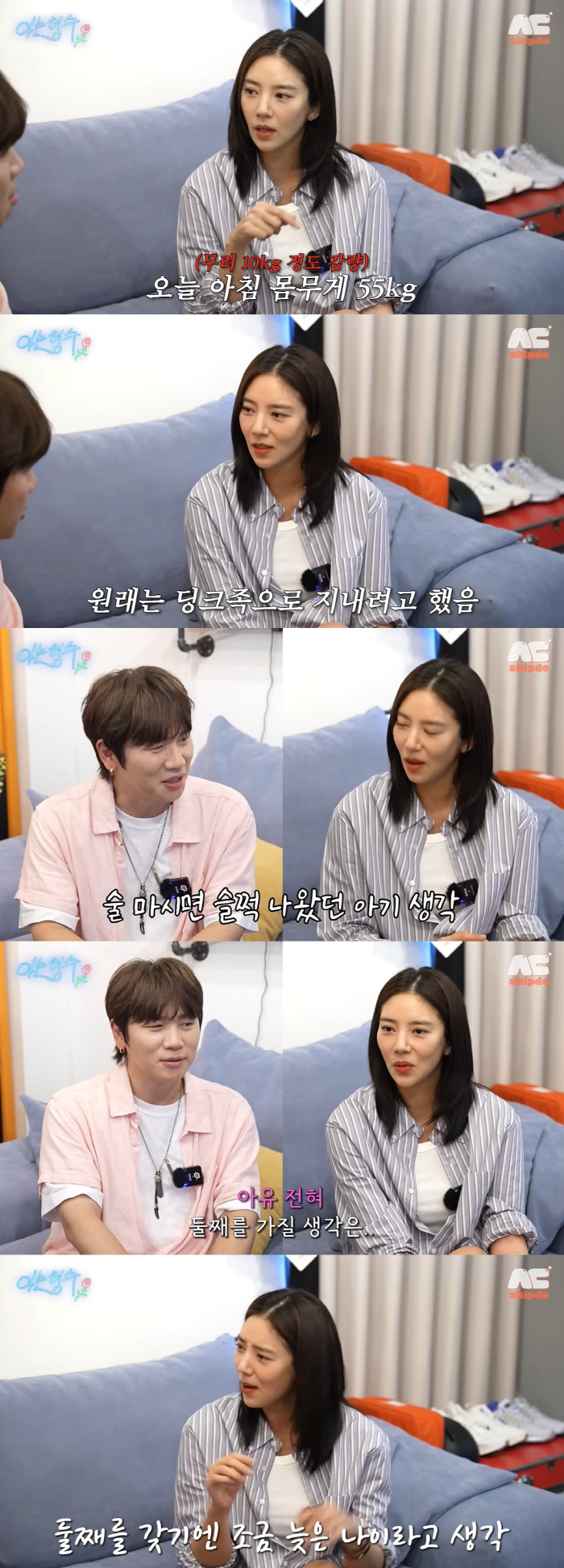 Lee Gyu-hyuk, who promised Son Dambi Dink ♥, let's have a baby after getting married..I didn't expect it