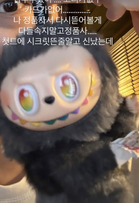 Lee Young-ji even got on Taiwanese news to avoid fraud. I'm really angry