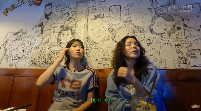 Mi-Joo never posts a picture of her background after dating as a love star (Haha PD)