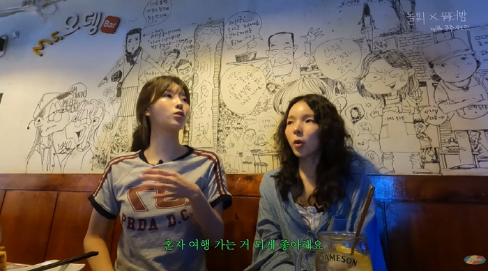 Mi-Joo never posts a picture of her background after dating as a love star (Haha PD)