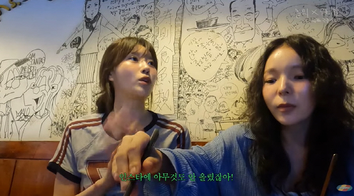 Mi-Joo never posts a picture of her background after dating as a love star (Haha PD)