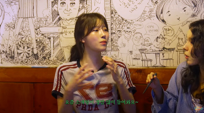 Mi-Joo never posts a picture of her background after dating as a love star (Haha PD)