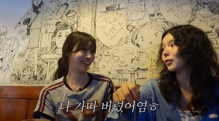 Mi-Joo never posts a picture of her background after dating as a love star (Haha PD)