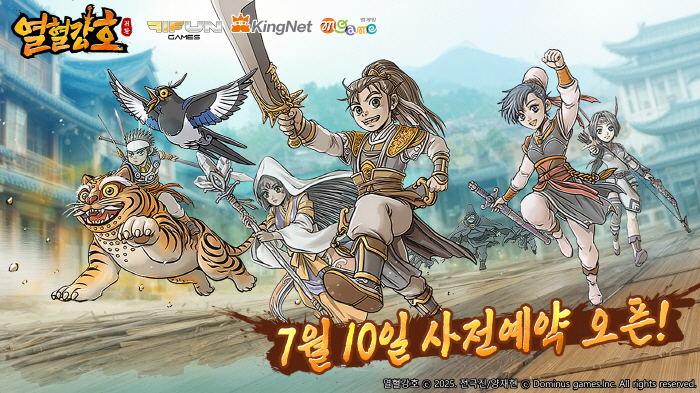 Mobile MMORPG enthusiast Return, pre-booking begins