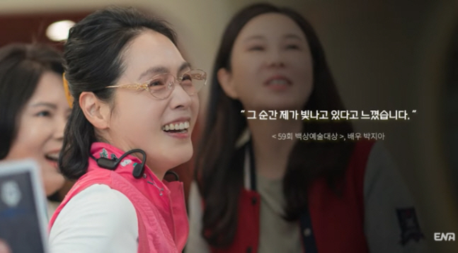 Park Ji-ah's sister will like it in the sky...Thank you for the Salon de Holmes production team's tribute 