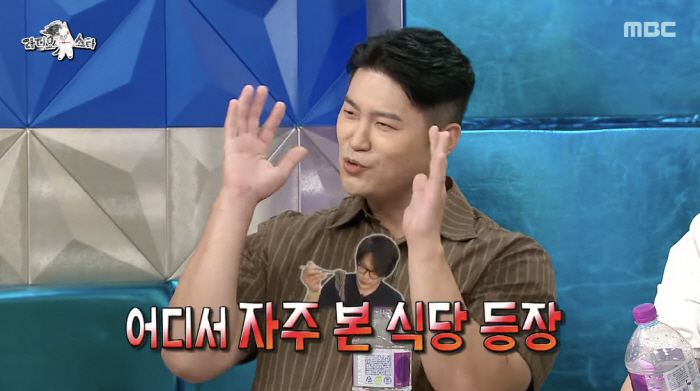 A restaurant that was denied filming even after spending millions of won, was taken away by Sung Si-kyung (Ras)