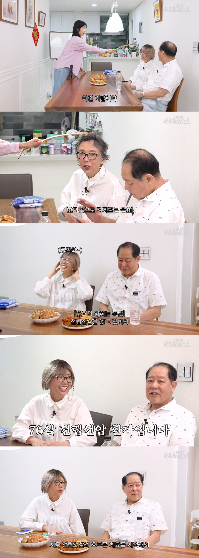 Sayuri, even my father confessed to fighting cancer. As soon as he got breast cancer, this happened