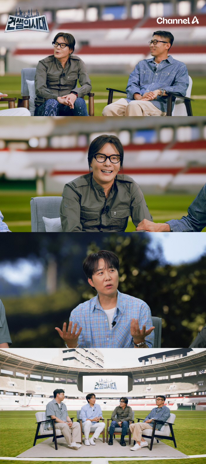 A secret that even rock legend Kim Jong-seo didn't know. 'How can a trash mountain go to a concert hall?'