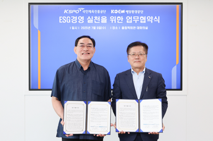Seoul Olympic Memorial National Sports Promotion Corporation, Korea Maritime Environment Corporation, signed a business agreement to practice ESG management