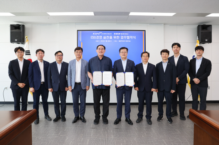 Seoul Olympic Memorial National Sports Promotion Corporation, Korea Maritime Environment Corporation, signed a business agreement to practice ESG management