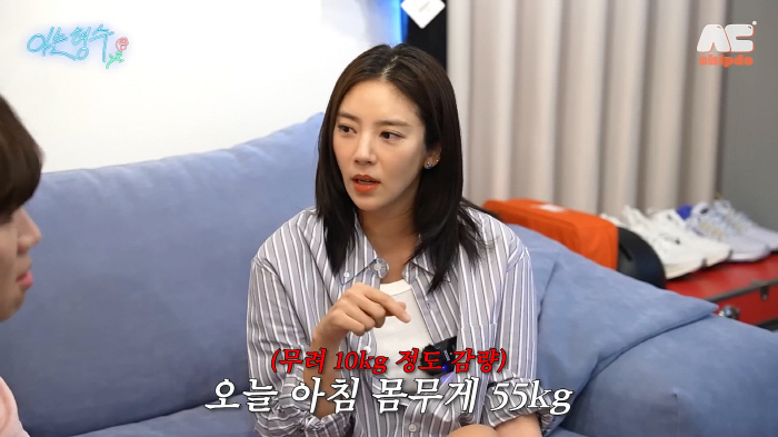Son Dam-bi gave birth to 64kg → 55kg, and lost 10kg in a month of childbirth...My body is trained through dancing. (My sister-in-law is K.Will)