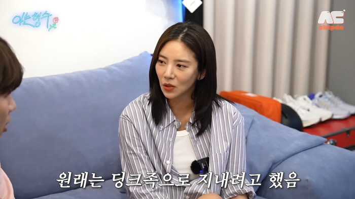 Son Dam-bi gave birth to 64kg → 55kg, and lost 10kg in a month of childbirth...My body is trained through dancing. (My sister-in-law is K.Will)