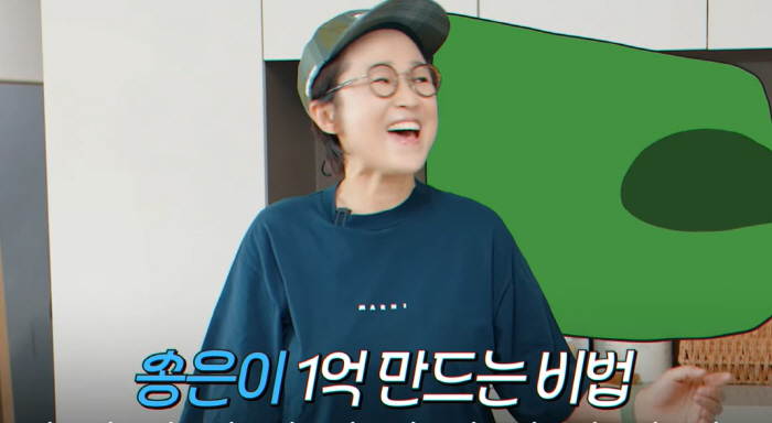 Song Eun-i, the owner of 15.7 billion buildings, unveiled the forest view apartment for the first time...10 million won TV in the living room