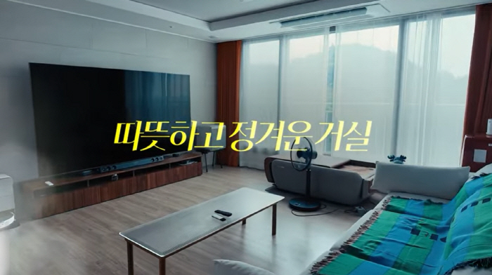 Song Eun-i, the owner of 15.7 billion buildings, unveiled the forest view apartment for the first time...10 million won TV in the living room