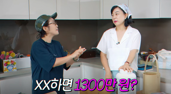 Song Eun-i, the owner of 15.7 billion buildings, unveiled the forest view apartment for the first time...10 million won TV in the living room