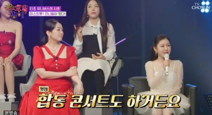 Song Ga-in cracked down on the length of her hair, so she was embarrassed by the revelation (seobam)