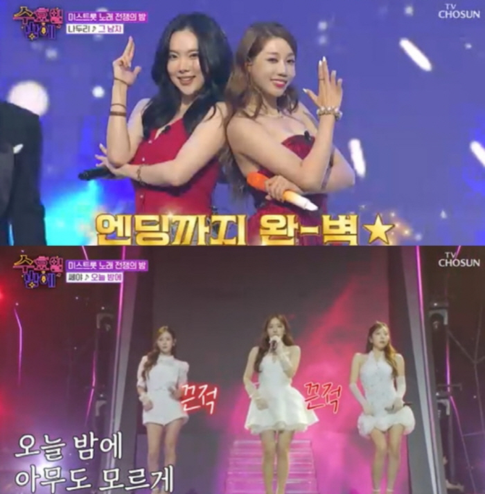 Song Ga-in cracked down on the length of her hair, so she was embarrassed by the revelation (seobam)