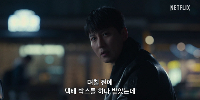 South Korea is no longer a gun-clean country..Kim Nam-gil and Kim Young-kwang Grill Trigger