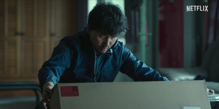 South Korea is no longer a gun-clean country..Kim Nam-gil and Kim Young-kwang Grill Trigger