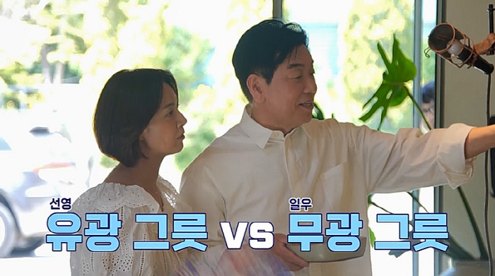 What about Teto and E? Kim Il-woo and Park Sun-young, Love and Soul Back Hug Pose Selection Explosion (Brand Class)