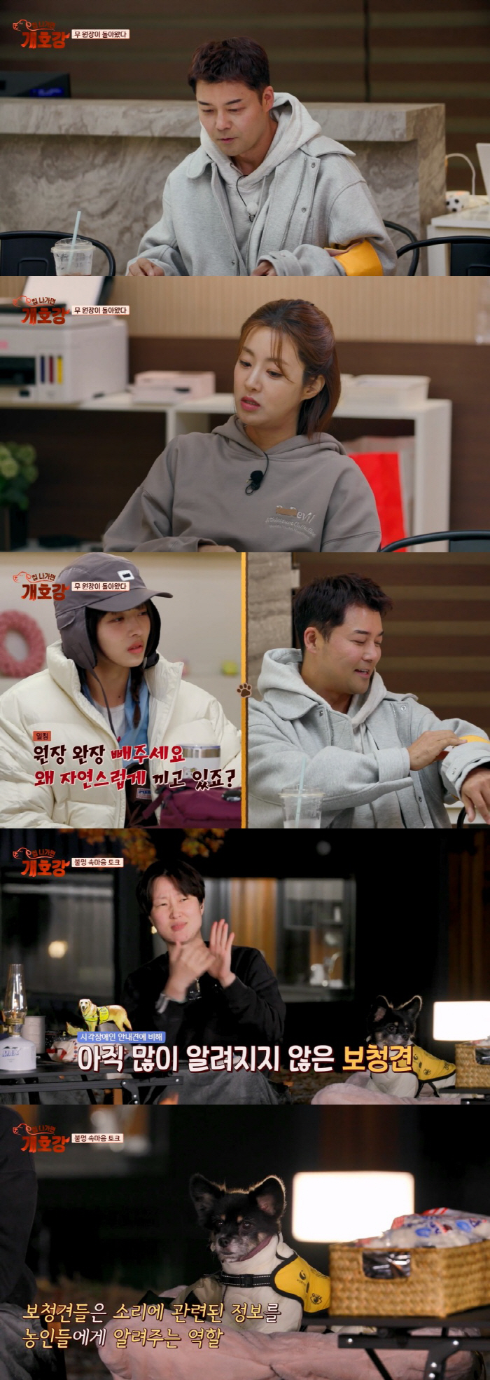 12 fixed professional Jeon Hyun-moo. Was it too much..He is on the verge of losing his job due to funk in nursing care broadcasts