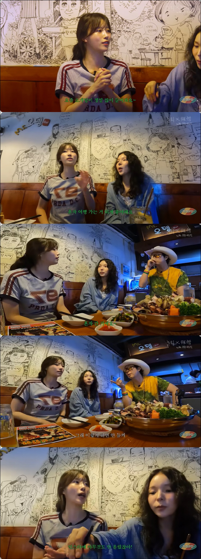 After breaking up with Lee Mi-joo and Song Bum-keun, they will never post a love star