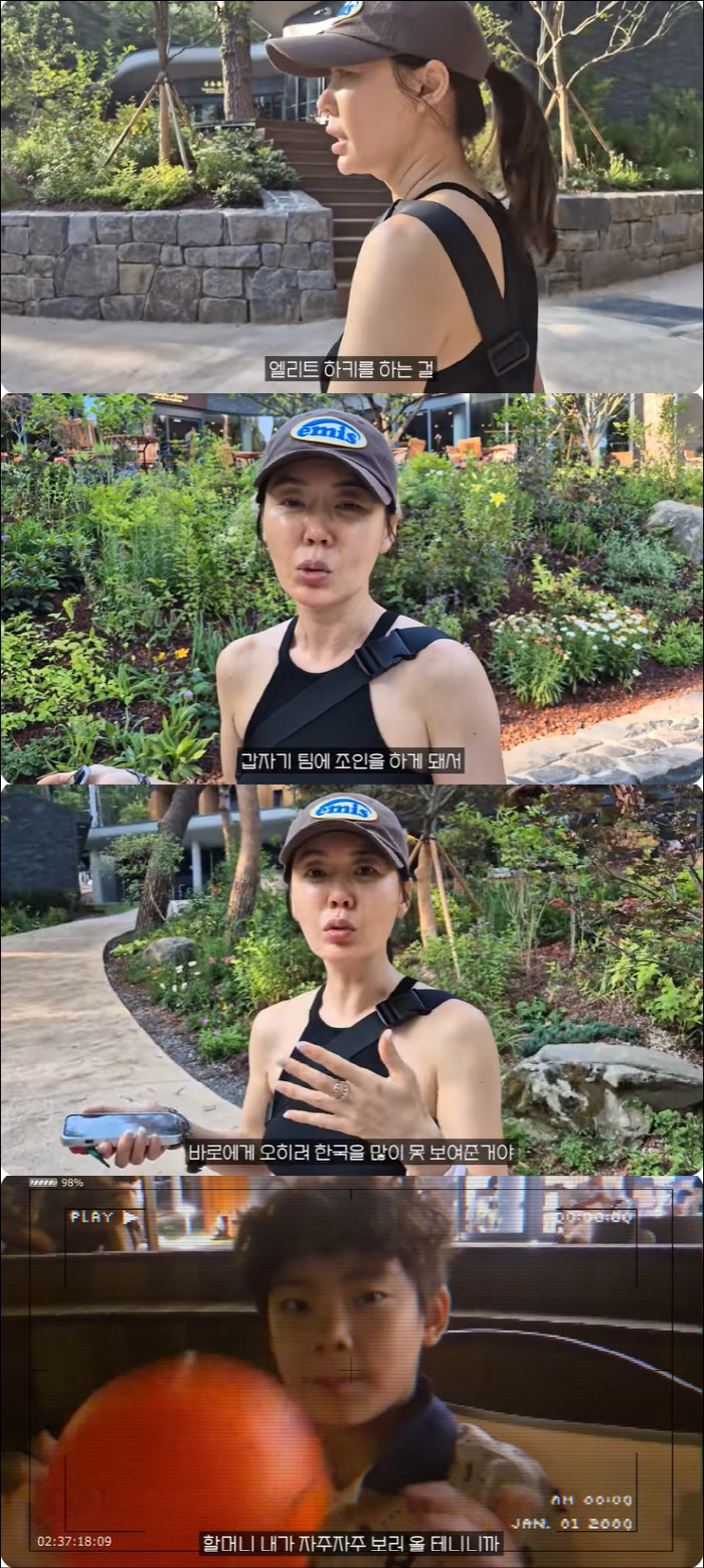 Ahn Sun-young took out her house to study in Canada...It's a shame before we leave. I love it
