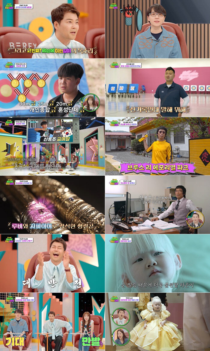 Baek Ji-young and Melanin shed tears, saying, 'I hope you don't get hurt' by the story of the 'Child of Light,' which has no 0.1% of them