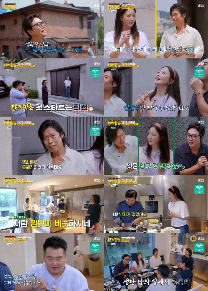 Citizens who were surprised to see Kim Hee-sun in person said, 'So beautiful..'It's shining'