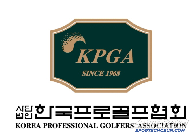 Disciplinary punishment for the victim over the perpetrator? vs. KPGA internal strife heading toward increasing disciplinary action as procedures go