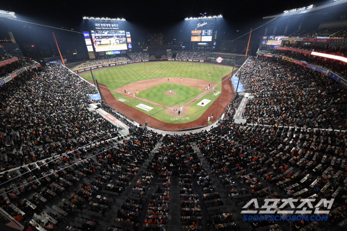 The energy of the universe is the first in the KBO League to Daejeon! Can I win the first year of Hanwha Ball Park?