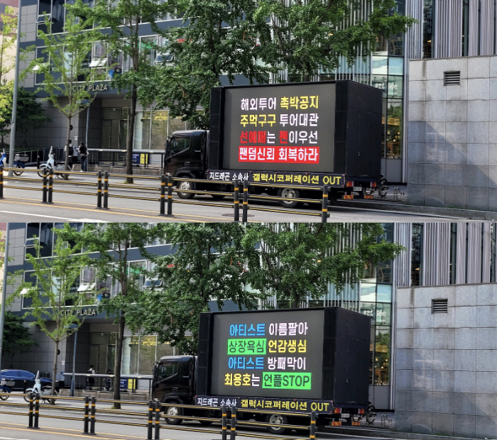 G-Dragon's Bangkok Concert Abruptly Canceled, Fans Protest Over Lack of Explanation