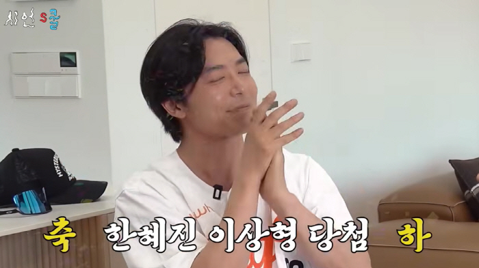 Han Hye-jin, Kim Jae-wook, Pink at Hongcheon Byeoljang...Lee Si-eon for Ojakgyo