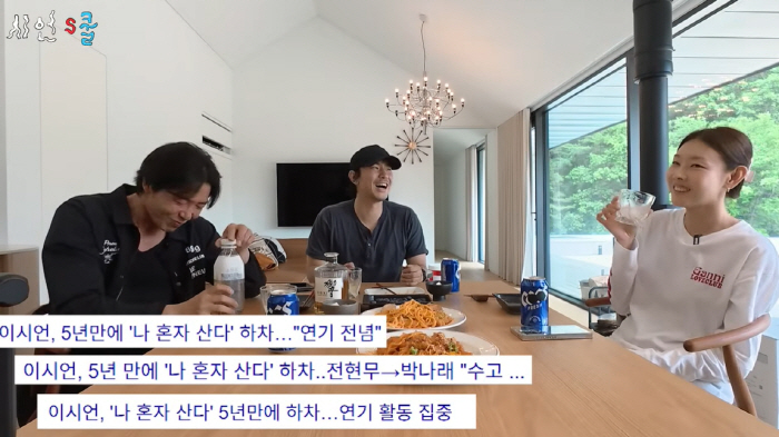 Han Hye-jin ♥ Kim Jae-wook's pink color burst...The 3rd one is open love