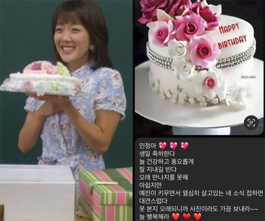 High-kick Min Seo-jung's parents' message with tears on his 46th birthday..It hurts