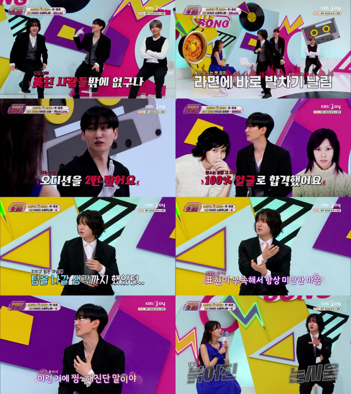 Kicking ramen over the table... A fierce idol fight..EUNHYUK is crazy