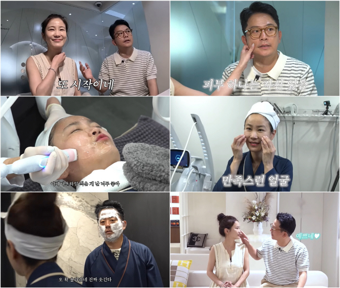 Kim Ji-min ♥ Kim Jun-ho, after losing 7kg of Wigobi, I quit taking side effects complaints..Your jawline is gone