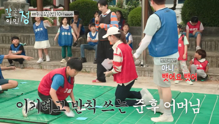 Lee Byung-hun ♥ Lee Min-jung, mom was strongFierce competitive spirit captured at the elementary school sports day (Ga Oh-jeong)