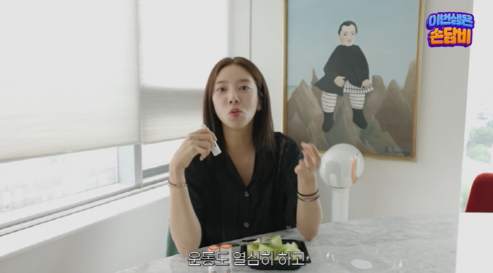 Lee Kyu-hyuk ♥ Son Dam-bi, only 2 months after giving birth, 64 → 52kg successful, but I can't ignore Night Sal (Dambi Son)