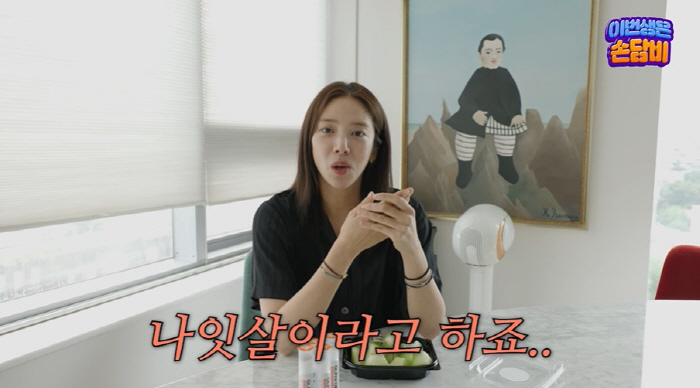 Lee Kyu-hyuk ♥ Son Dam-bi, only 2 months after giving birth, 64 → 52kg successful, but I can't ignore Night Sal (Dambi Son)