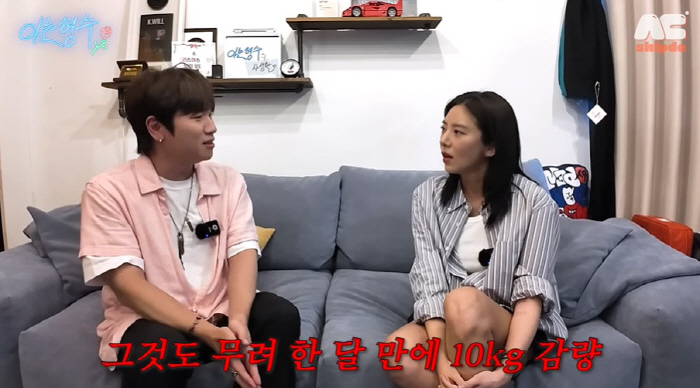Lee Kyu-hyuk ♥ Son Dam-bi, only 2 months after giving birth, 64 → 52kg successful, but I can't ignore Night Sal (Dambi Son)