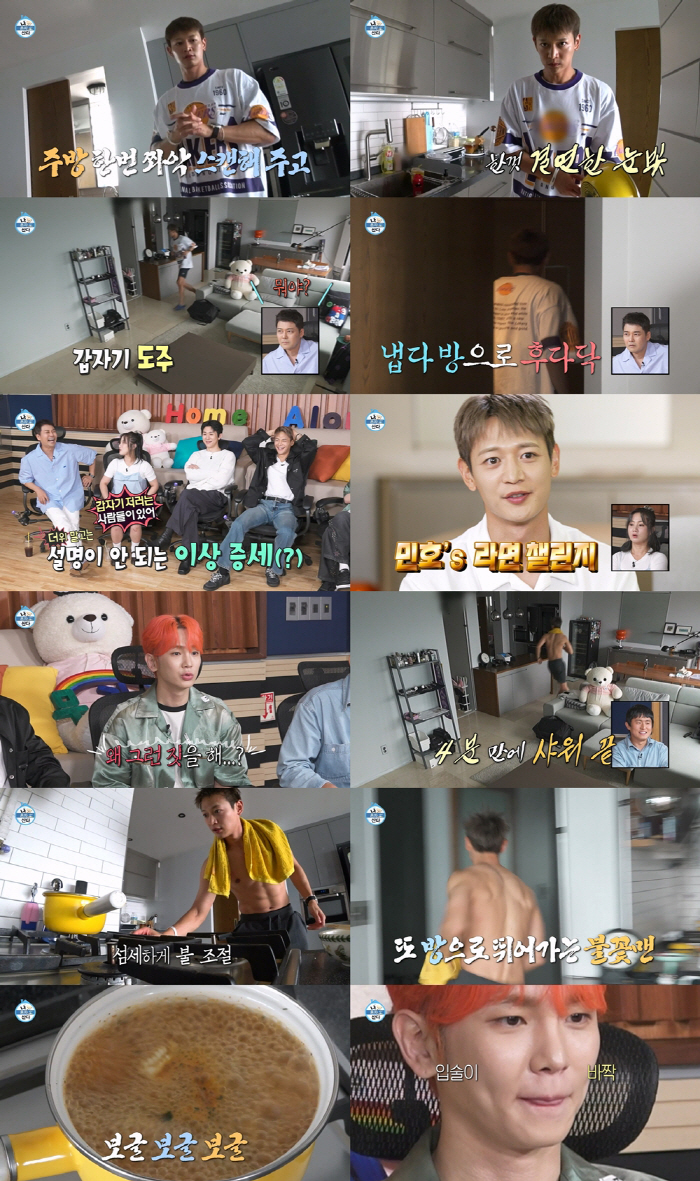 Minho, why would you do that when you cook ramen, you can't understand the back smash? (Na Hon-san)