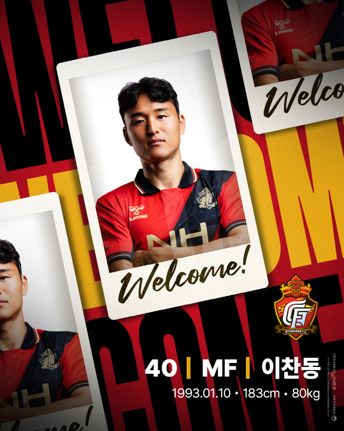  Daegu and Gyeongnam in Part 1 and Veteran Woo Joo-sung ↔ Lee Chan-dong conducted a one-on-one trade...Defensive  Central Transformation