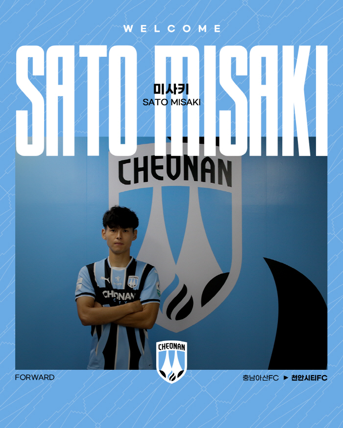  K-League Cheonan City FC recruits Misaki from rival Asan on loan