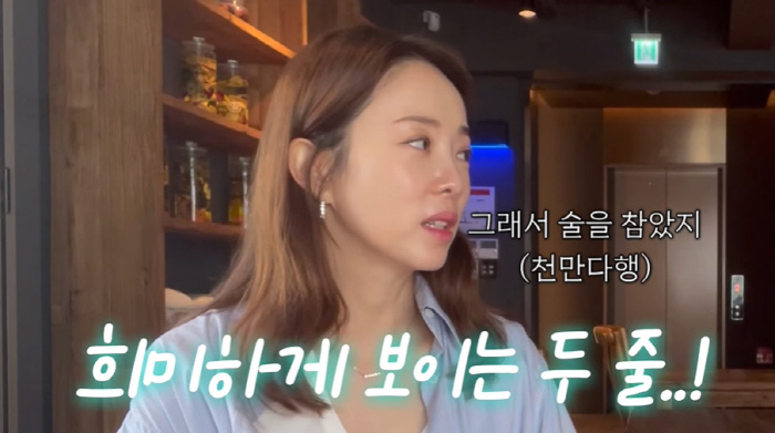 Park Eun-young was 44 years old when she was about to close her second pregnancy test tube (Anamorna Park Eun-young)