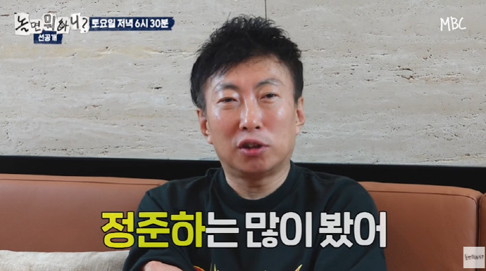 Park Myung-soo, Joo Woo-jae, will lose his four roles as a member of Nol. (Nol. What)