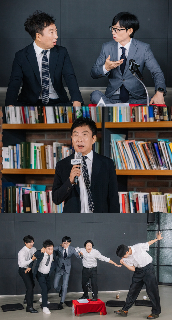 Park Myung-soo, you've got something to play for...Yoo Jae-seok and Yoo Jae-seok are reunited for the first time in five years